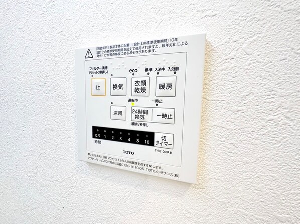 Kolet反町#02の物件内観写真